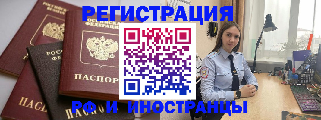 временная регистрация госуслуги в Ульяновской области